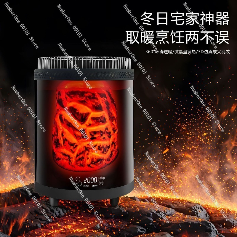 Chauffage électrique vocal int - Home Cooking Heater avis et prix