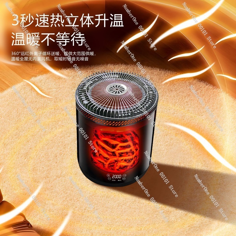 Chauffage électrique vocal int - Home Cooking Heater avis et prix