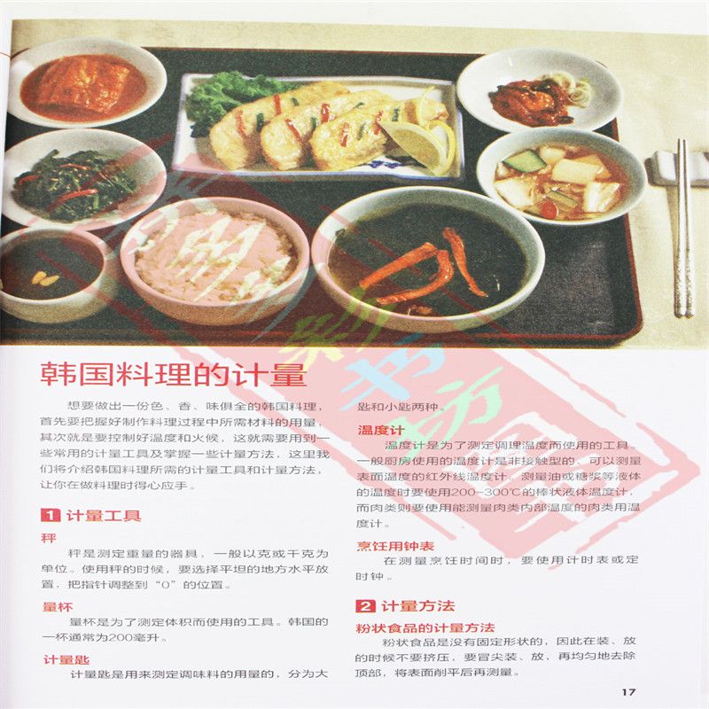 Bon livre de recettes de cuisi - Home Cooking Recipes avis et prix
