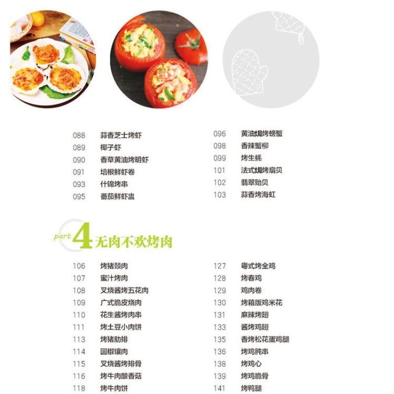 Apprenez à cuire des plats au  - Home Cooking Recipes avis et prix